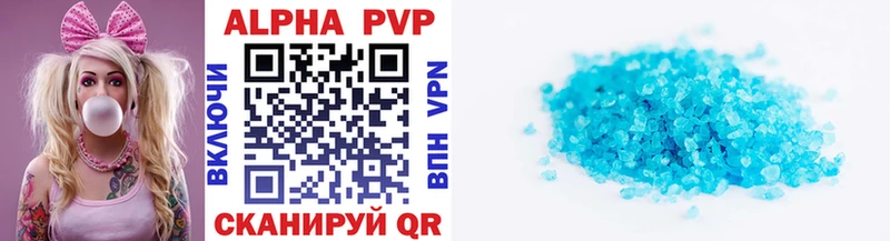 APVP СК Волхов