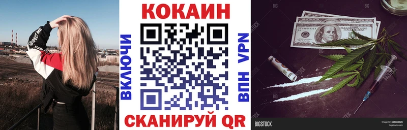 Кокаин FishScale Волхов