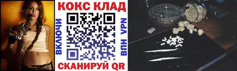 blacksprut как войти  Волхов  Кокаин 99% 