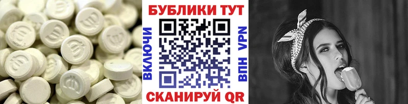 Ecstasy ешки  omg   маркетплейс наркотические препараты  Волхов 