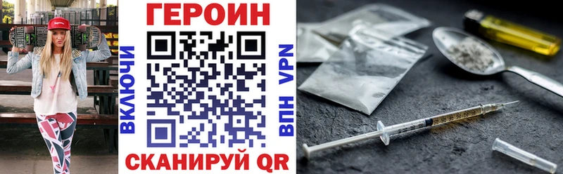 Героин герыч  MEGA   Волхов 