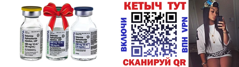 КЕТАМИН ketamine  как найти   Волхов 