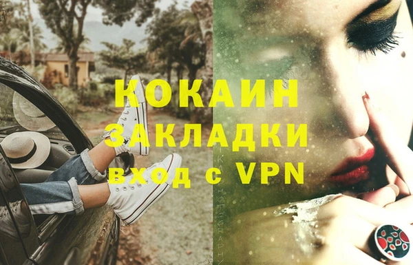 гашишное масло Верхнеуральск