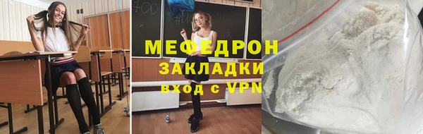 spice Волоколамск