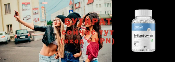 каннабис Верея