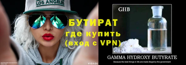 каннабис Верея