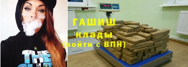 молекула духа Володарск