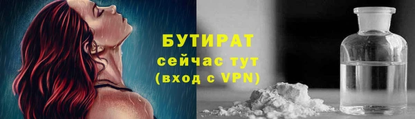 spice Волоколамск