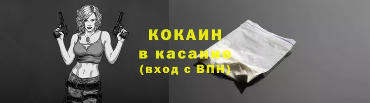 кокаин премиум Верхний Тагил