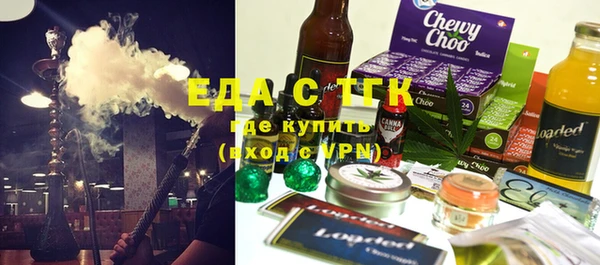 гашишное масло Верхнеуральск