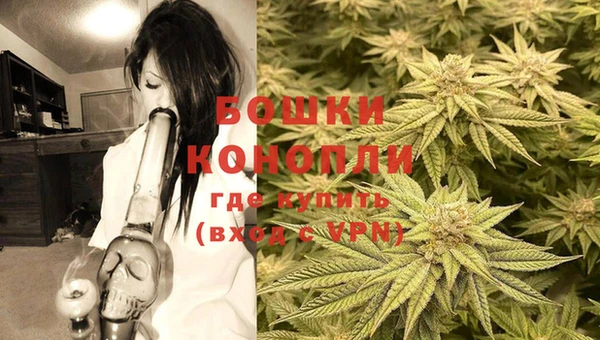 каннабис Верея