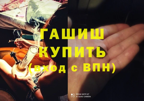 каннабис Верея