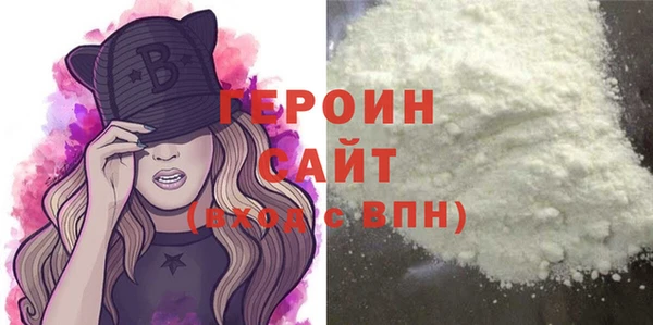 каннабис Верея