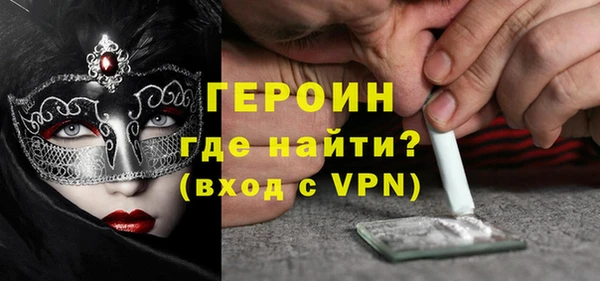 молекула духа Володарск