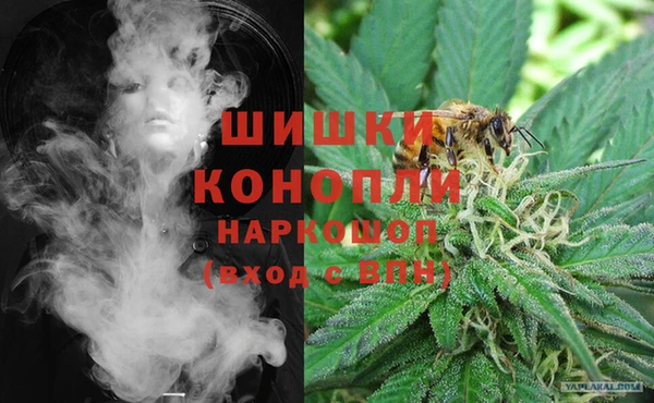 каннабис Верея