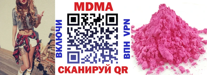 МДМА кристаллы  сколько стоит  Волхов 