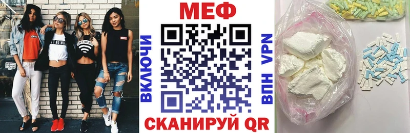 Меф мука  МЕГА зеркало  Волхов  продажа наркотиков 