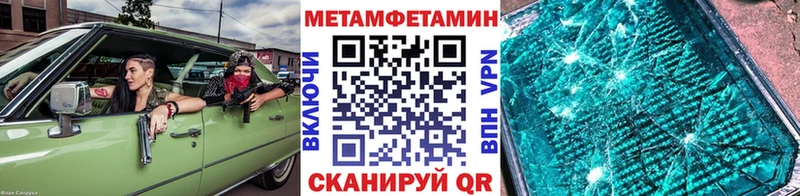 продажа наркотиков  Волхов  МЕТАМФЕТАМИН Декстрометамфетамин 99.9% 